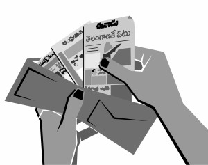 Newspaper